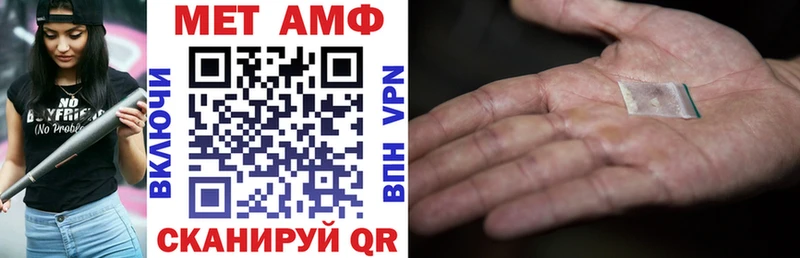 Купить  Комсомольск-на-Амуре  АМФЕТАМИН Premium 