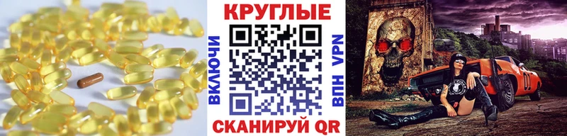 Экстази Philipp Plein  Купить закладки  Комсомольск-на-Амуре 