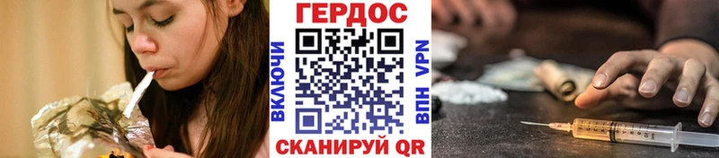 ГЕРОИН гречка  Купить закладки  Комсомольск-на-Амуре 