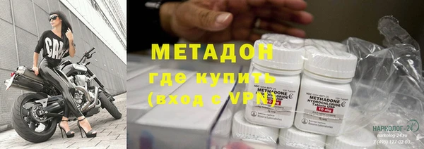 мет Зеленокумск