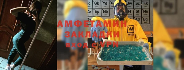 мет Зеленокумск