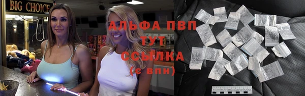 MDMA Premium VHQ Зеленодольск