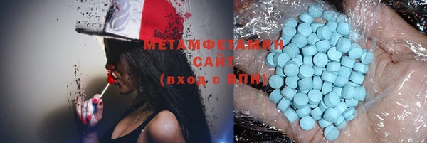 MDMA Premium VHQ Зеленодольск