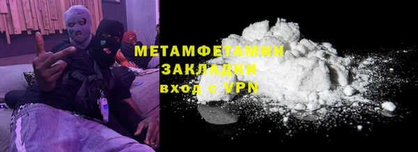 MDMA Premium VHQ Зеленодольск