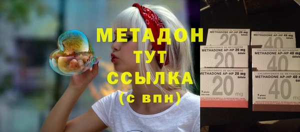 MDMA Premium VHQ Зеленодольск