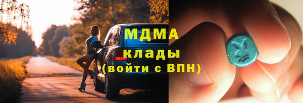 MDMA Premium VHQ Зеленодольск
