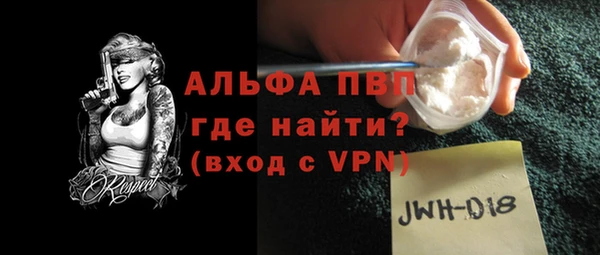 MDMA Premium VHQ Зеленодольск