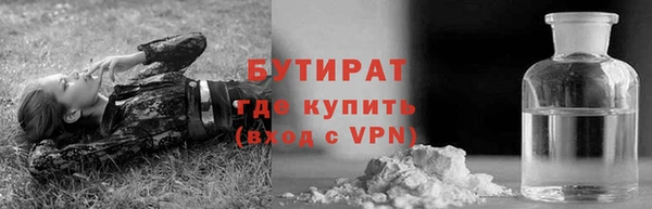 мет Зеленокумск