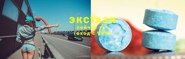 мет Зеленокумск