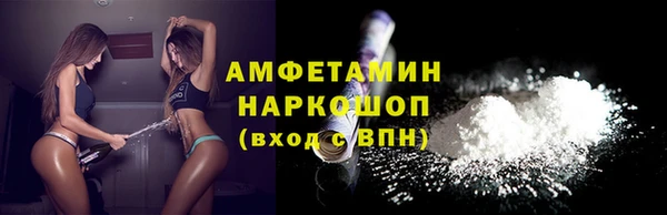 мет Зеленокумск