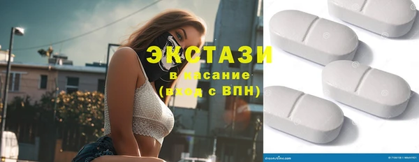 мет Зеленокумск