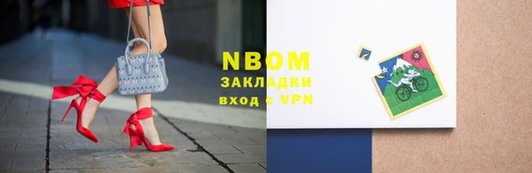 мет Зеленокумск