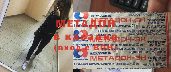 гашик Иннополис