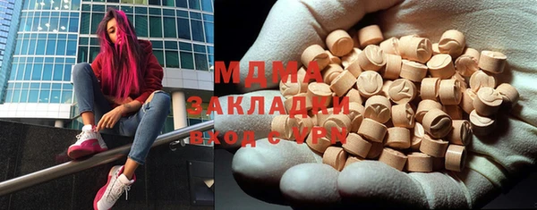 ECSTASY Зерноград