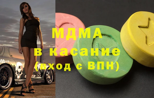 мет Зеленокумск