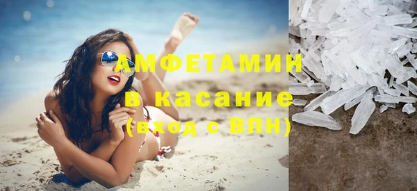 MDMA Premium VHQ Зеленодольск