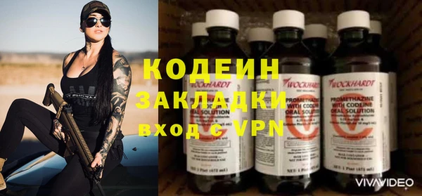 мет Зеленокумск