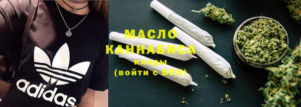 мет Зеленокумск