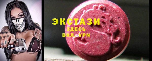 мет Зеленокумск