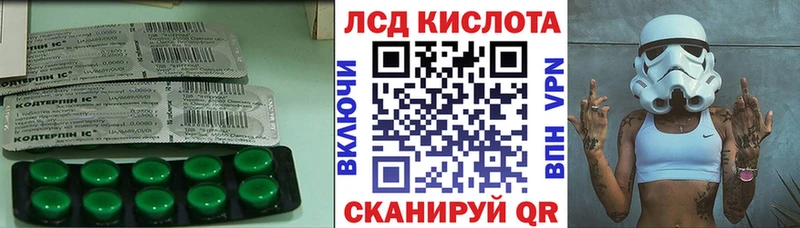 ЛСД экстази ecstasy  Купить  Комсомольск-на-Амуре 