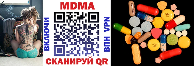 MDMA Molly  Купить  Комсомольск-на-Амуре 