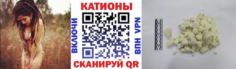 МЯУ-МЯУ VHQ  Купить где  Комсомольск-на-Амуре 