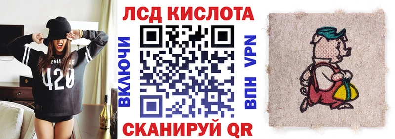 Купить где  Комсомольск-на-Амуре  Марки 25I-NBOMe 1500мкг 
