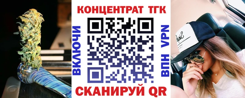 Дистиллят ТГК гашишное масло  Купить  Комсомольск-на-Амуре 